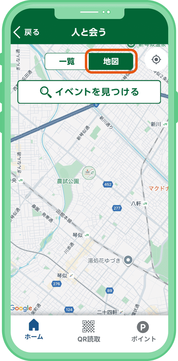 札幌健康アプリ 人と会う画面（地図）